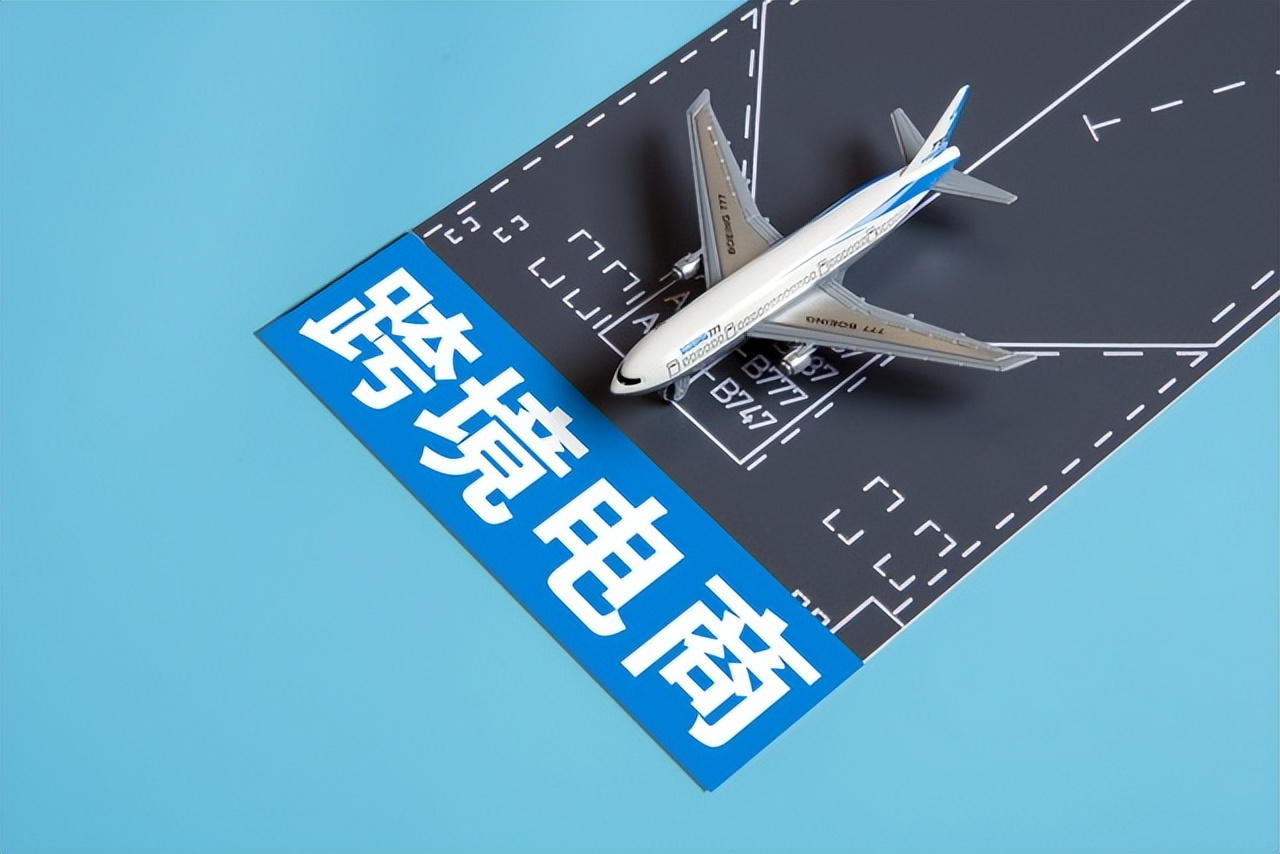 疫情过后电商赚不赚钱,疫情下跨境电商好做吗