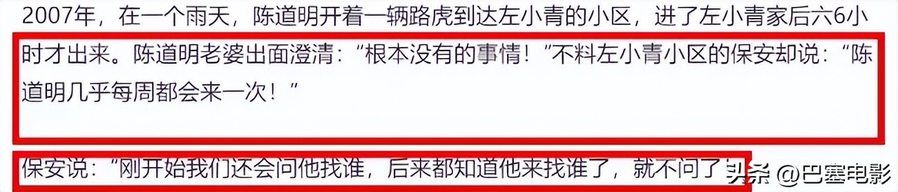 陈道明最近怎样,陈道明的最近的状况