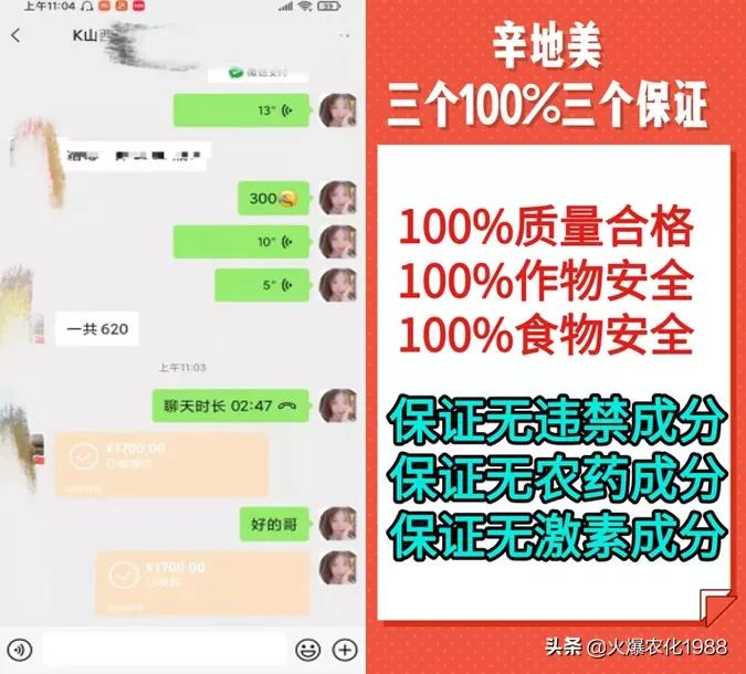 如何杀真菌细菌病毒,万能广谱杀菌剂所有病害一网打尽