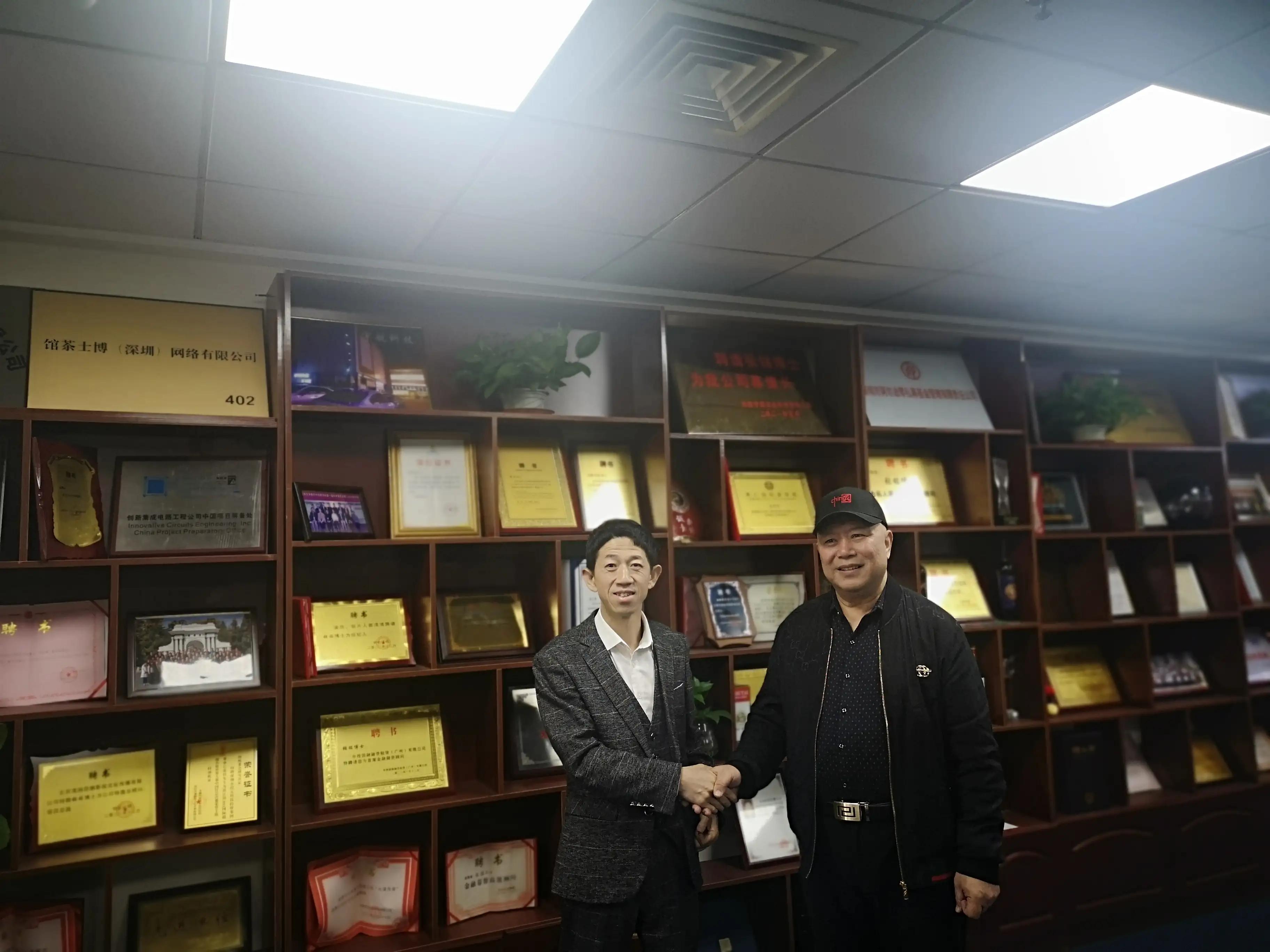 华夏医药李程远董事长与博士茶馆袁大哲老师交流互联网营销