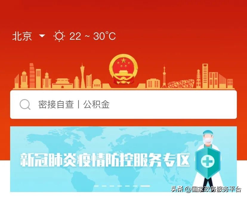 手机号码的关联账号是什么,手机号关联的所有账号怎么查询