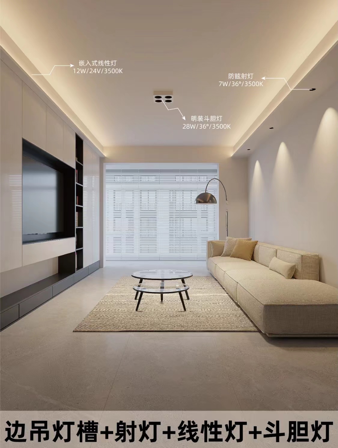 舞台灯光设计,灯光照明设计