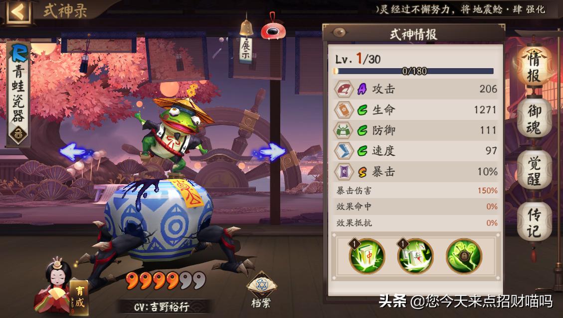 阴阳师能把敌人变成小鸟的式神,阴阳师中为了躲避人类追捕的式神