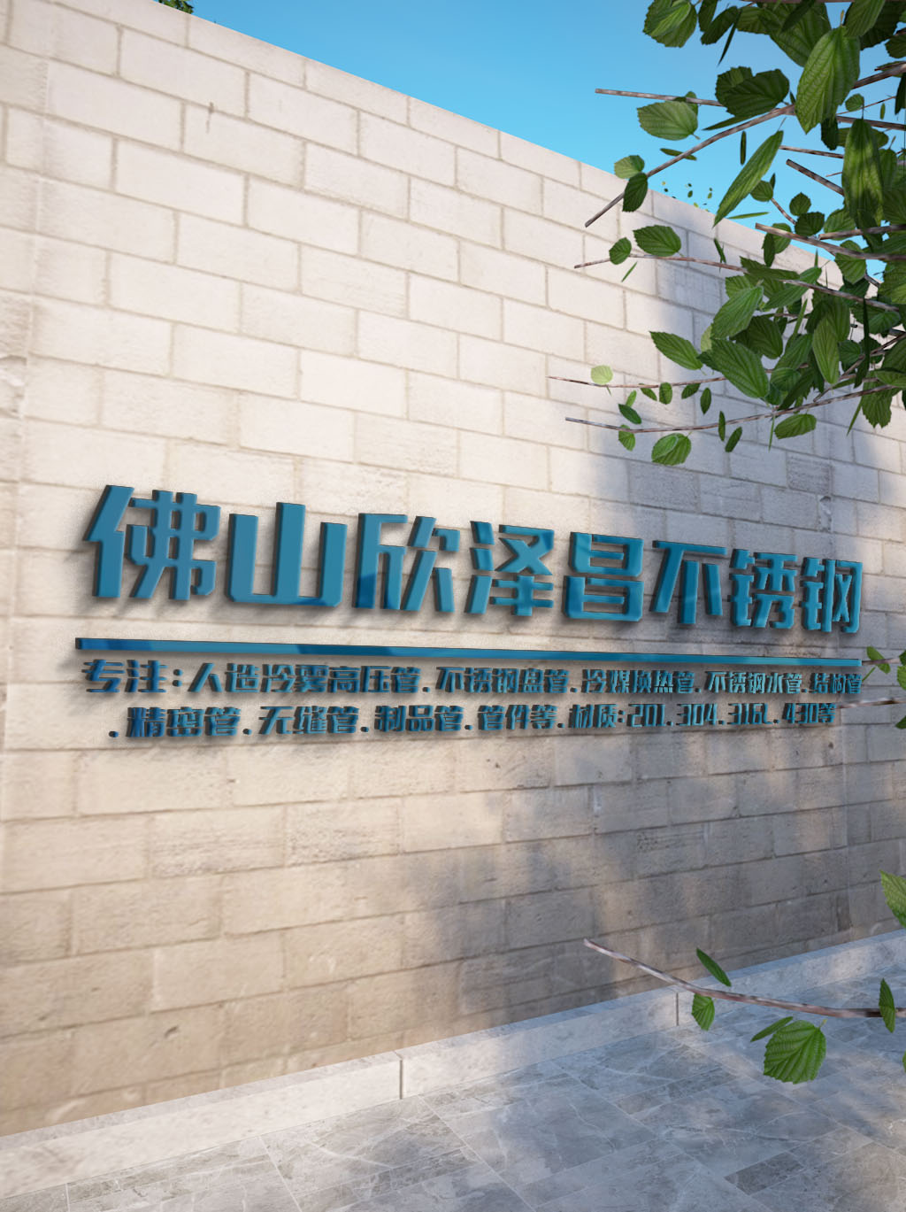 今日316不锈钢管价格最新行情,304不锈钢管今日价格行情