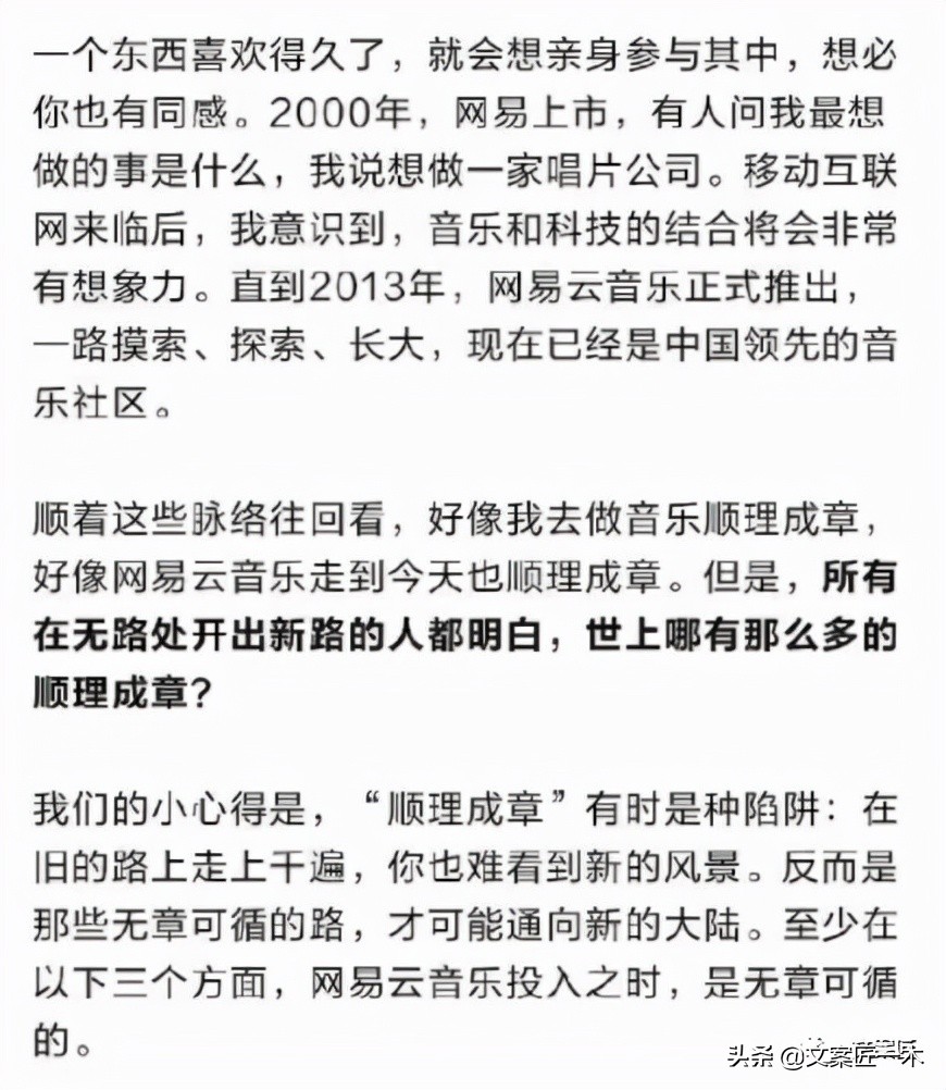 极致温柔的文案治愈,喜欢高级文案干净温柔治愈