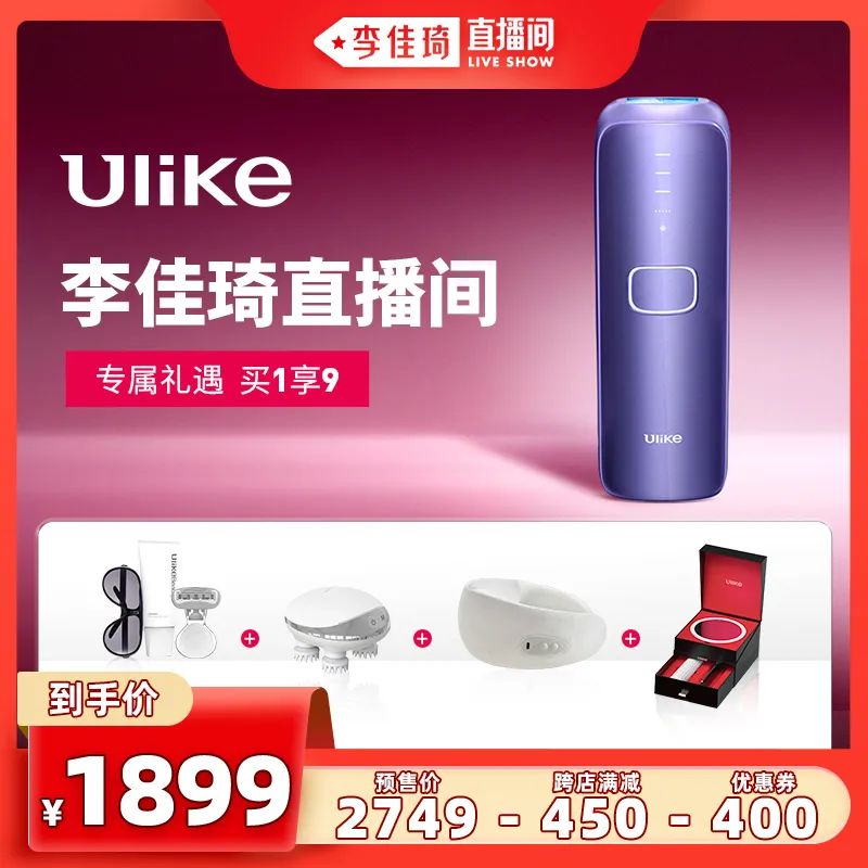 李佳琦618美妆节直播的预告单,李佳琦618直播预售清单