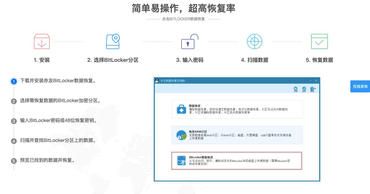 bitlocker怎么解锁提示无法访问,bitlocker启用了但是找不到