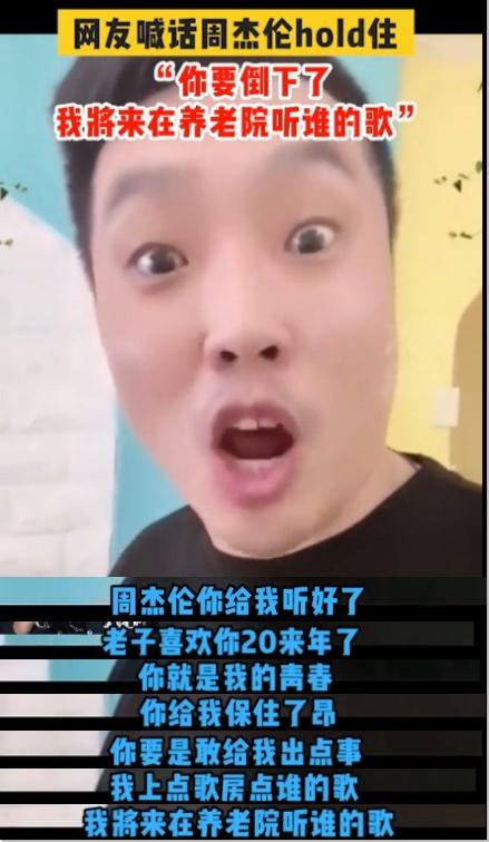 周杰伦谈恋情史,周杰伦专访谈分手