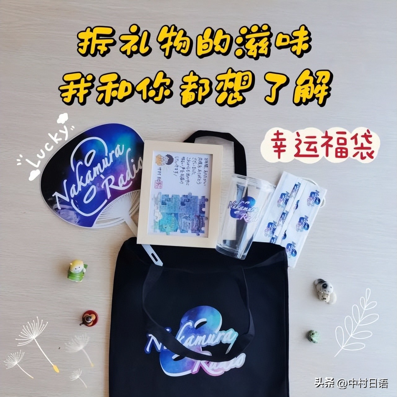 大润发商品文案,大润发买东西文案