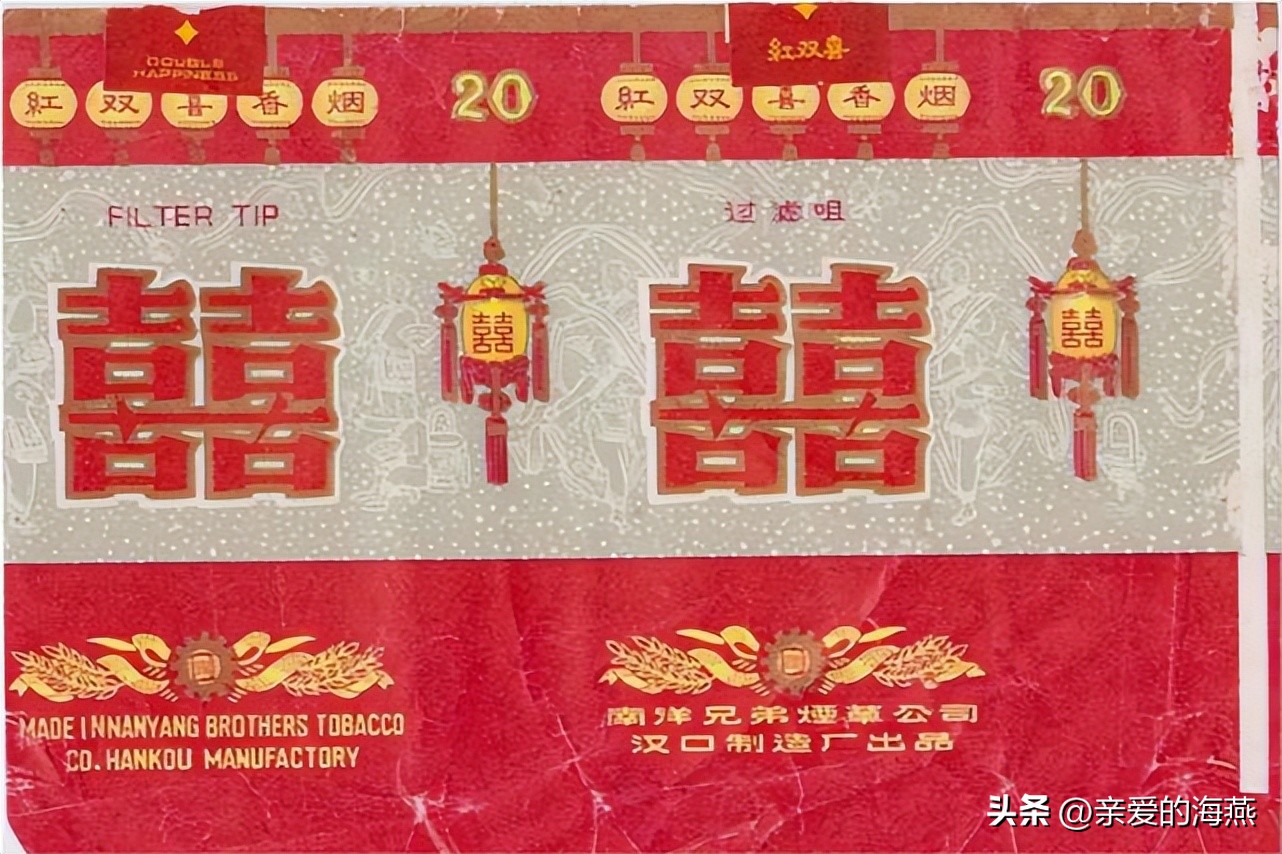 十一种绝版老香烟,四十年前的香烟