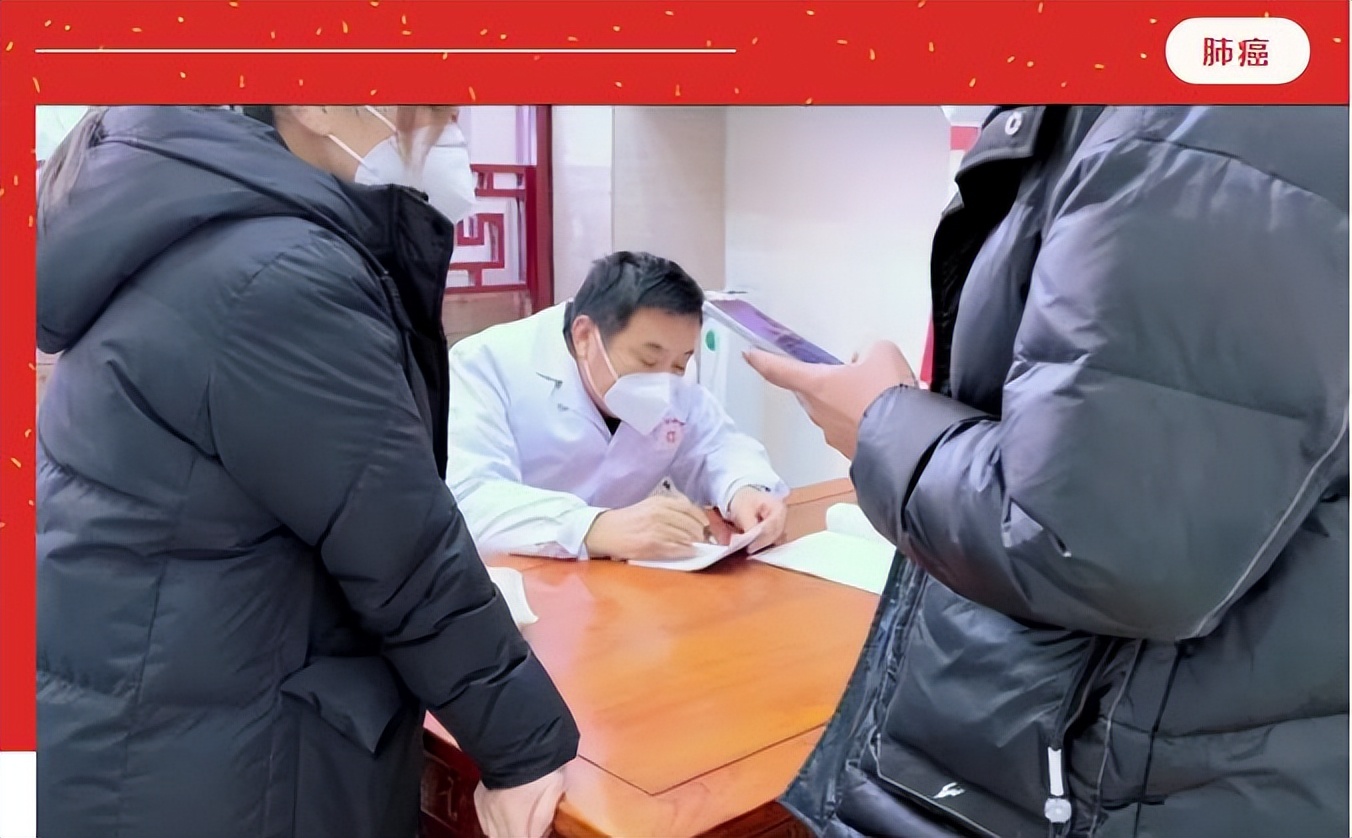 秦旭东治癌案例,秦旭东治疗癌症