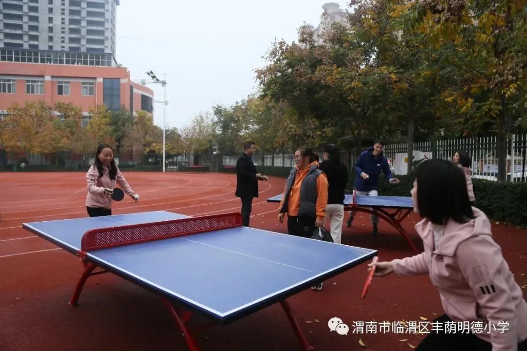 丰荫•工会︱“甜蜜”的竞技幸福的微笑