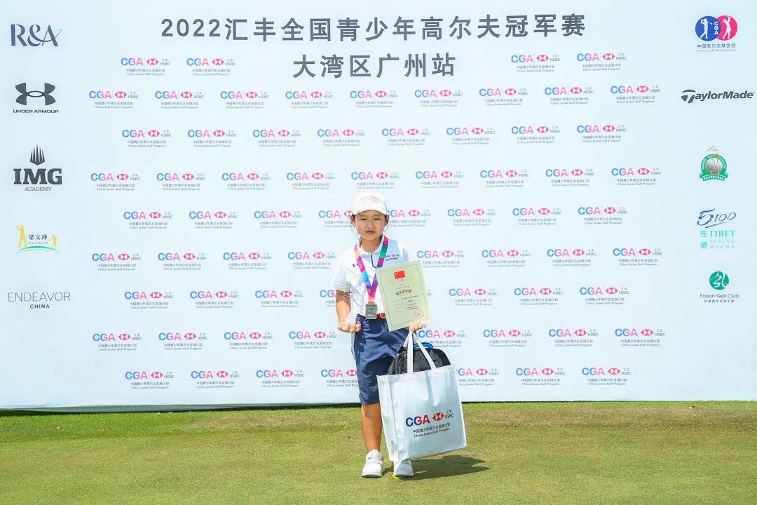 2022汇丰青少年大湾区广州站B/C组决赛欧林远王奕菡王奕扬夺冠