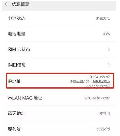 公网固定ip地址是什么,怎么区分内网ip和公网ip