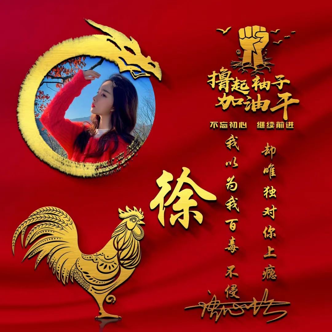 勇者无畏头像,个性霸气字体微信头像图片大全