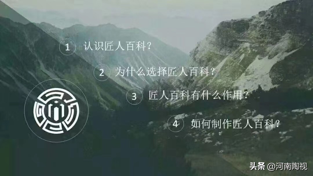 匠人百科官方网站入口,匠人百科是什么平台