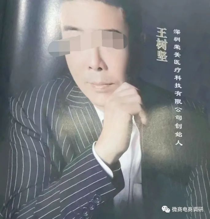 不开刀、无痛苦整形手术？“皇佳翼美”八级代理涉嫌违法违规