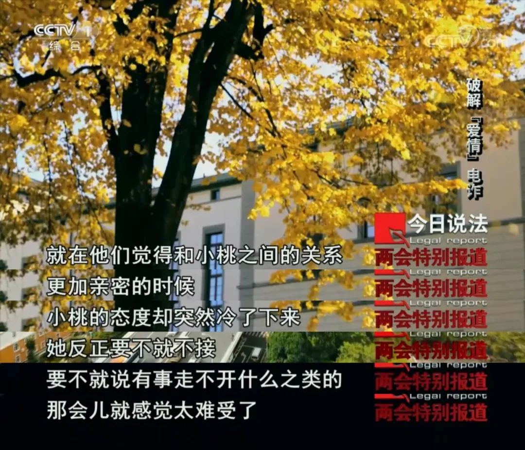 剩女们别抱怨了，你们苦苦找寻、求之不得的好男人，都被这帮*子骗**给嚯嚯了！