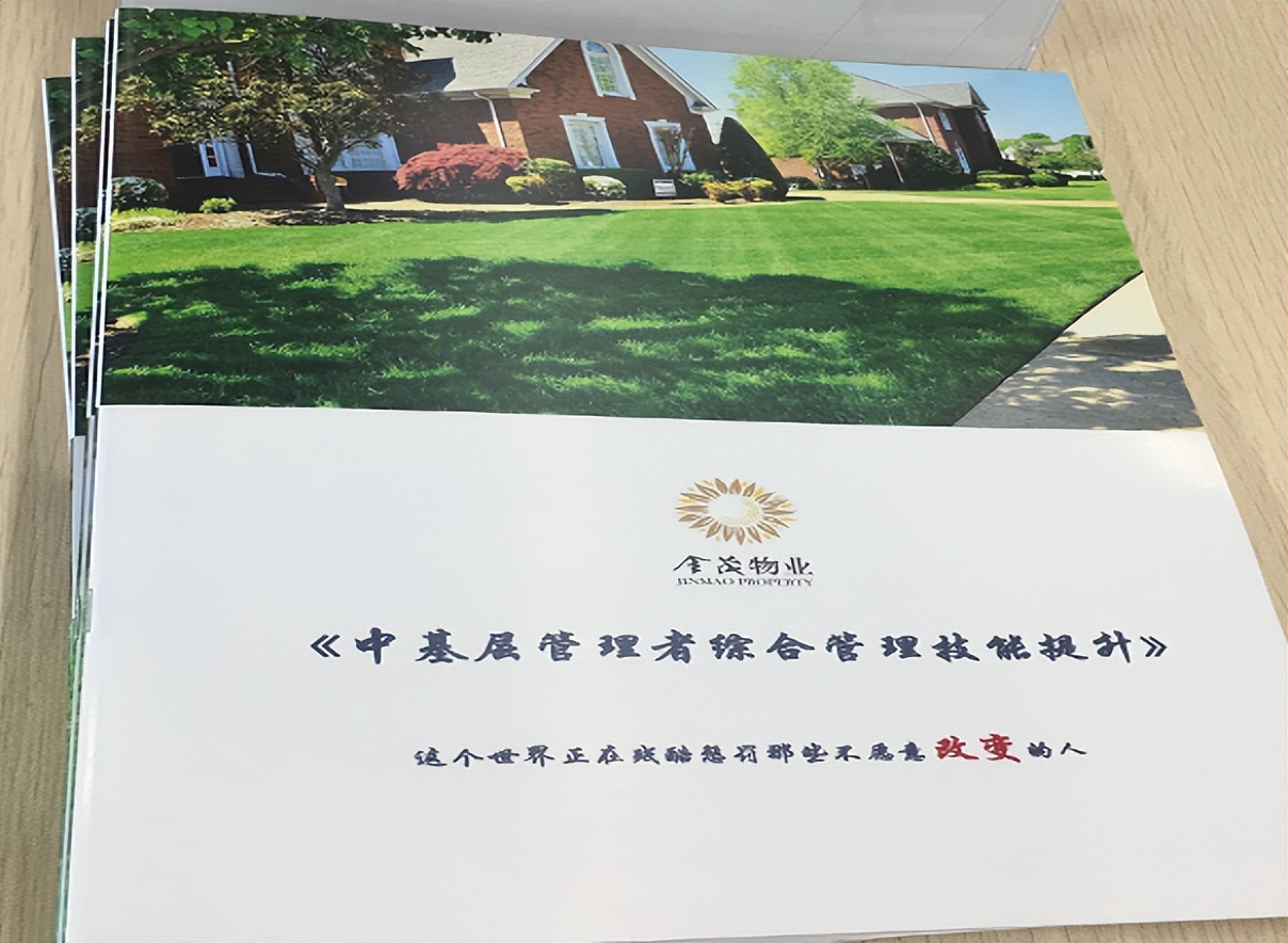 管理者的定位和认知,管理者角色的认知与定位导图