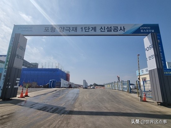 韩国posco是什么公司,韩国posco是什么