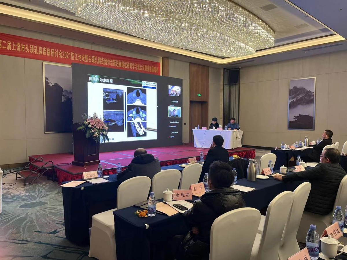 乳腺疾病诊治专科,乳腺疾病诊疗培训班