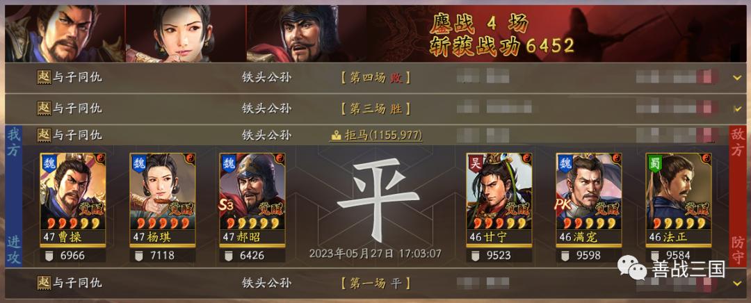 云起女王盾：又奶又刚的春华火盾详解，能抗双突当锋骑的魏法盾