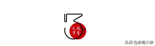 2020年深圳中考后什么时候出成绩,深圳中考成绩查询入口