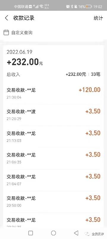 在网上找暑假工容易被骗吗,暑假工找工作怎么防止被骗