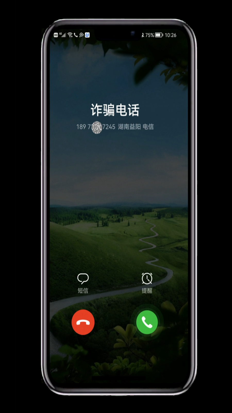 搜狗号码通取消号码标记申诉入口,免费查询取消号码标记
