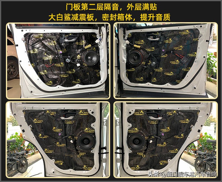 厦门集美汽车音响改装案例,厦门集美改装氛围灯奔驰