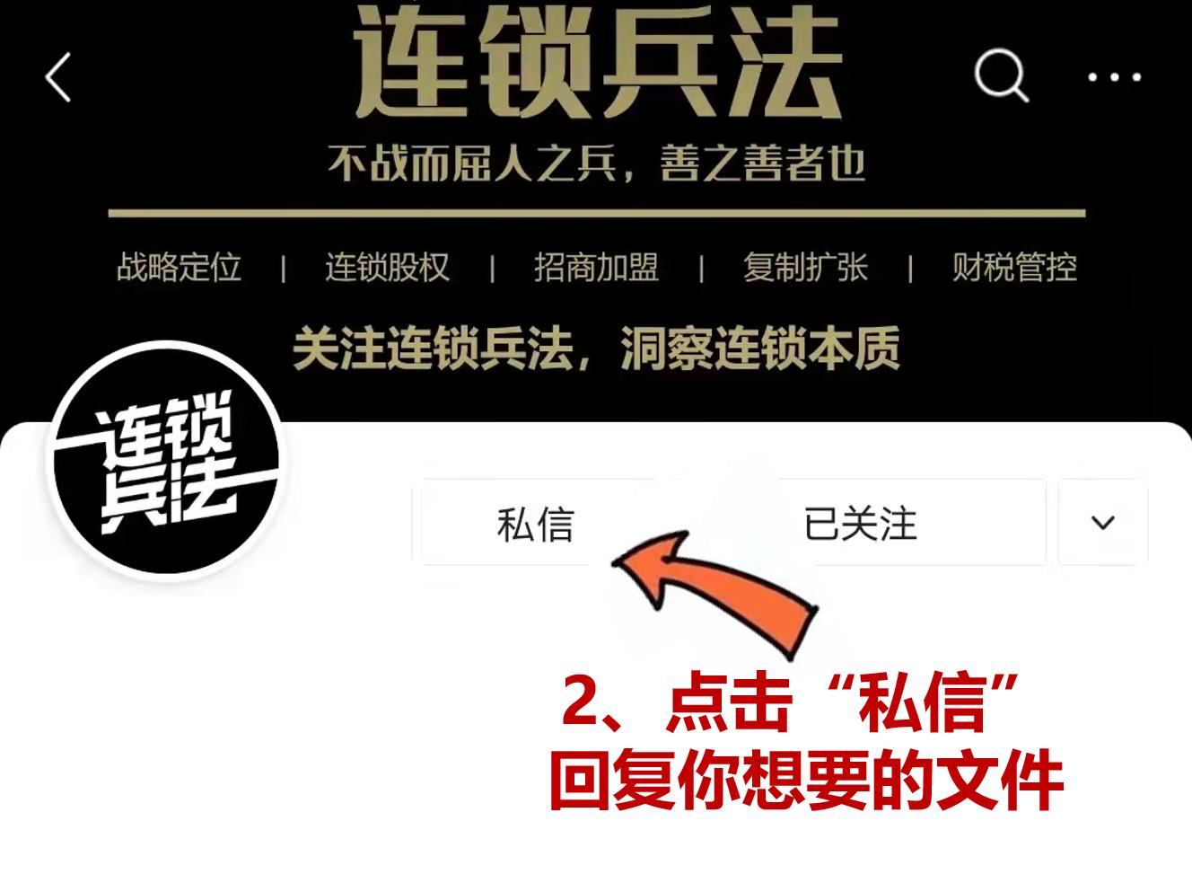 招商团队薪酬管理方案,招商部kpi绩效考核表