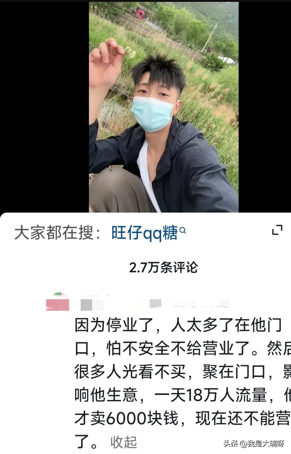 淄博鸭头小哥一天能挣多少钱,淄博鸭头小哥一天卖多少个