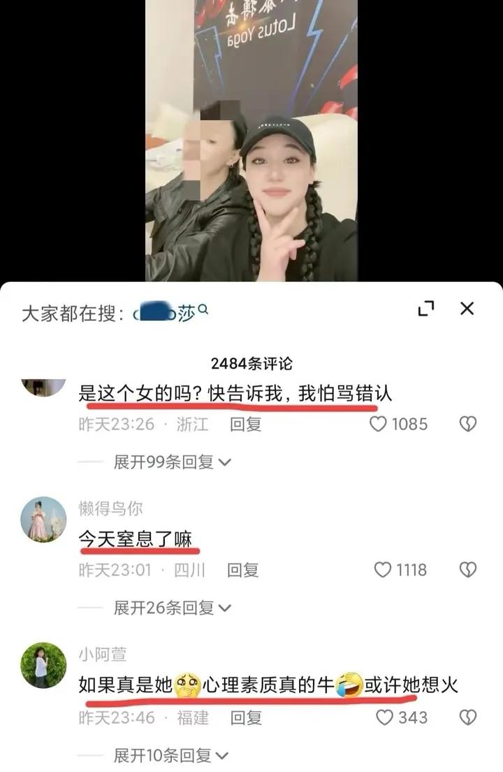彝族姑娘果果曝丈夫出轨,彝族最美新娘果果自曝老公出轨