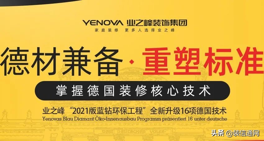 长春哪家装修公司口碑最好百度,长春装修公司哪家好排名前十