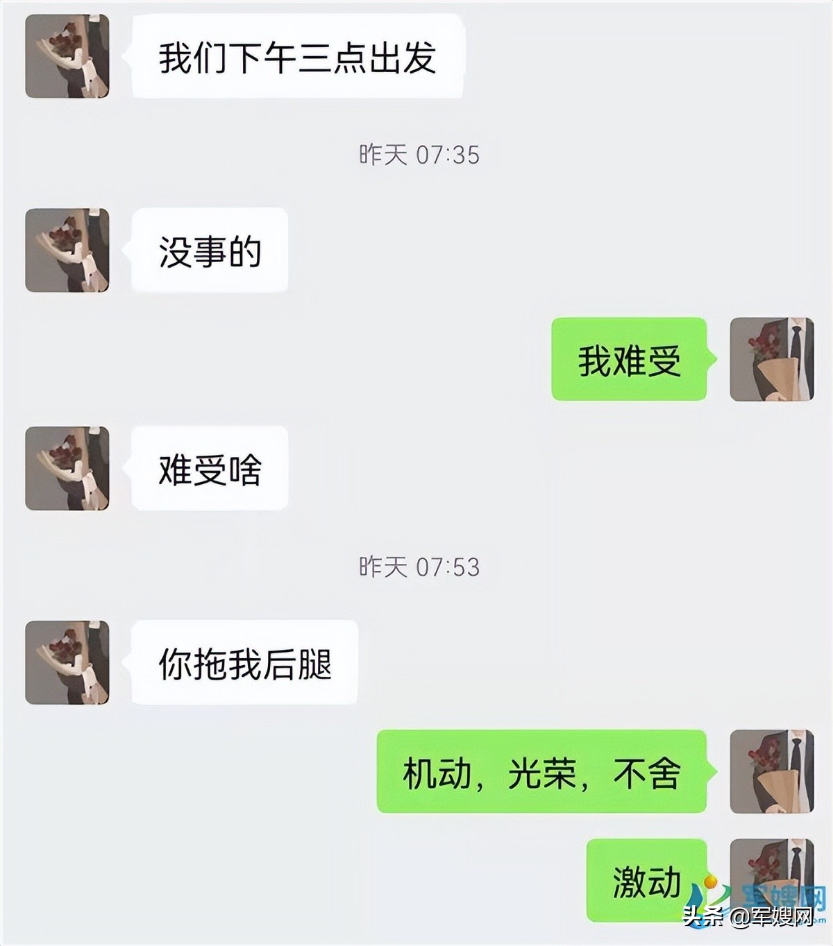 军嫂武汉抗疫,军嫂抗疫