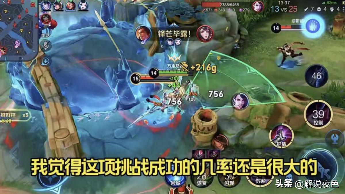 骚白回归快手，游戏圈主播迎来大洗牌，首秀熊猫哥百万争榜一