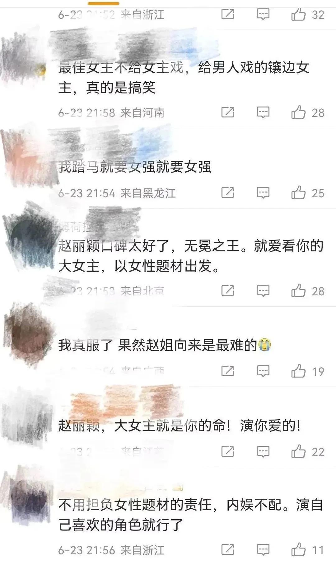 鹿晗关晓彤评价赵丽颖,鹿晗关晓彤公开恋情送祝福