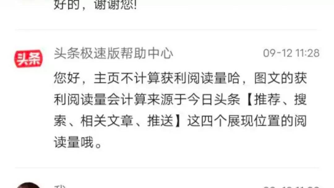 头条上怎么和已关注的人聊天,如何在头条关注的人里搜索内容