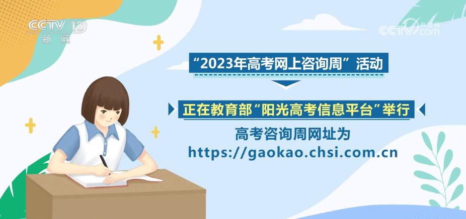 高考成绩公布时间及志愿填报,高考成绩陆续公布如何填报志愿