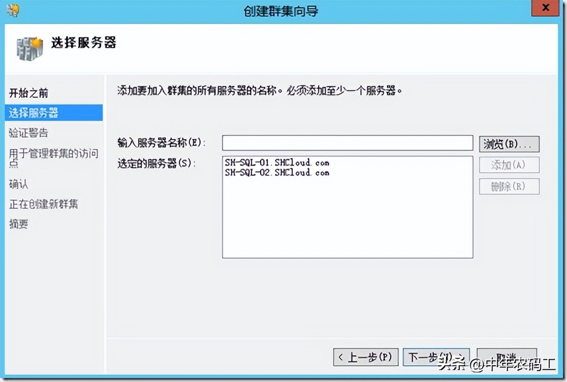 sqlserver配置写法,sqlserver2019怎么配置服务器