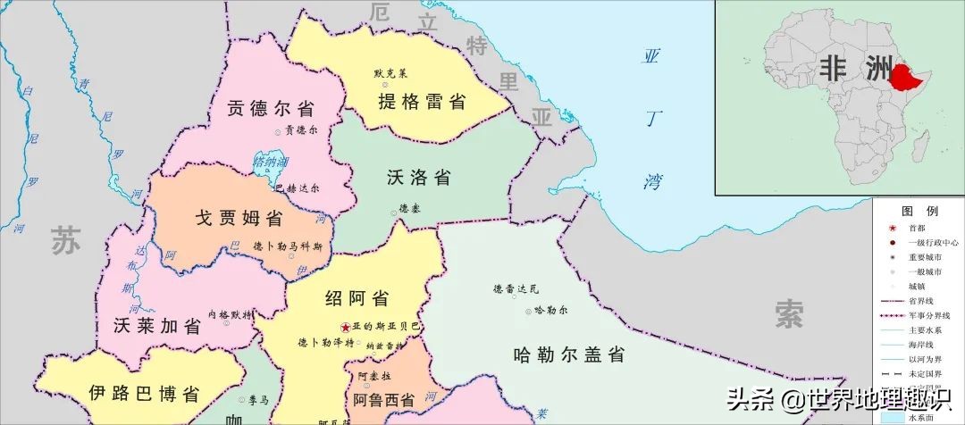 非洲各国国名由来（详细版）