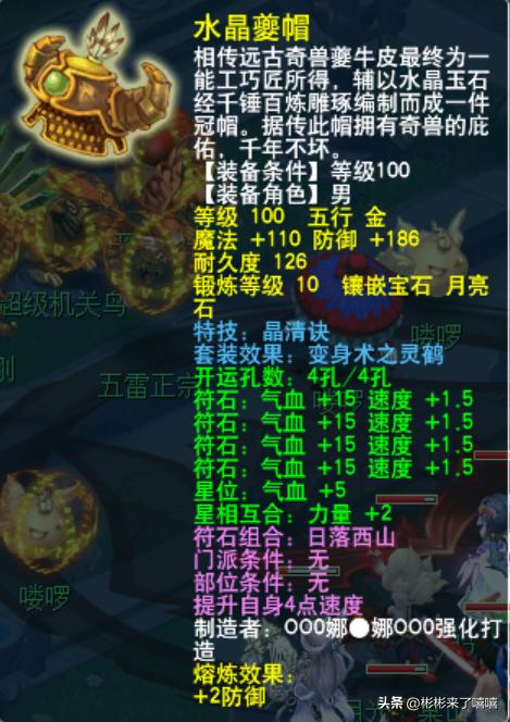 梦幻西游各职业个性玩法,梦幻西游全职业技能介绍