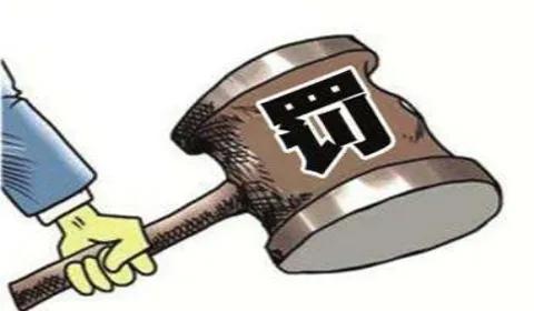 篮协通报苏沪消极比赛,篮协对苏沪两队作出处罚