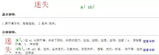 如果掉入粪坑会怎么样,如果掉到粪坑里应该怎么自救