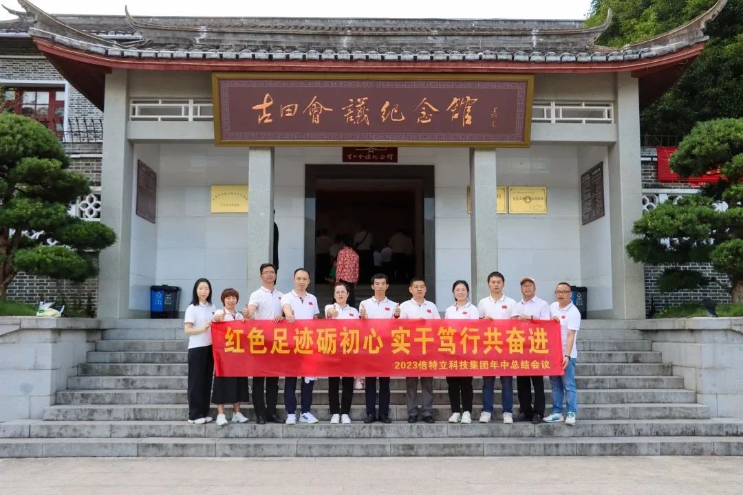 厦门倍特立科技有限公司,厦门倍特立公司