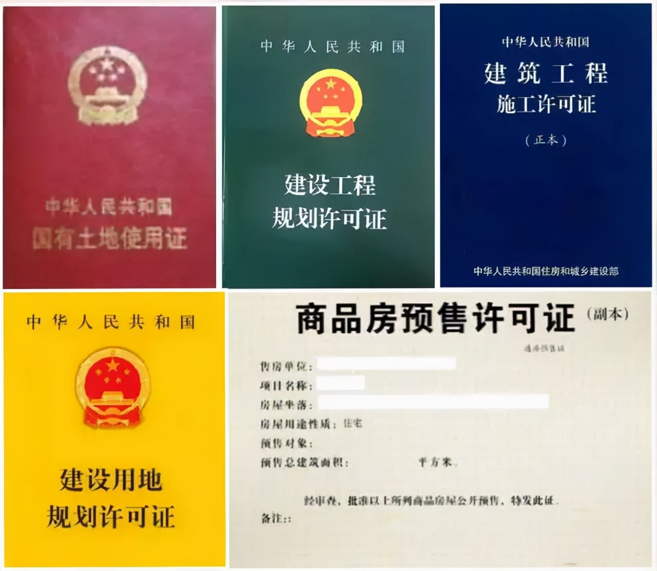 生活大观察|涉及恒大、中海锦城、恩祥，这些买房风险要注意