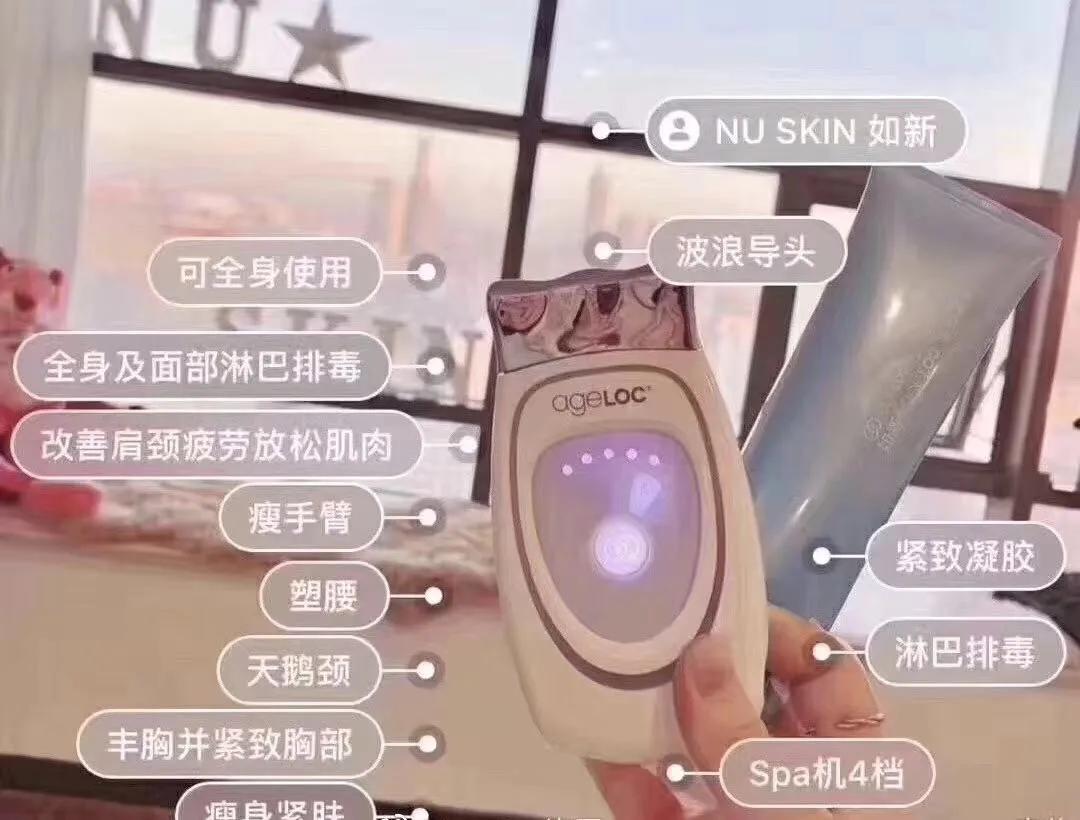ageloc美颜spa机,agelocspa多少钱