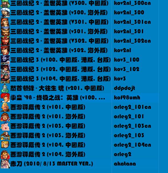 游戏厅里的街机游戏有哪些,游戏厅街机哪个好玩