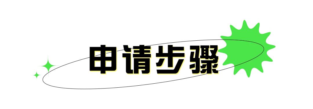 关于保研和考研,保研与考研的比较