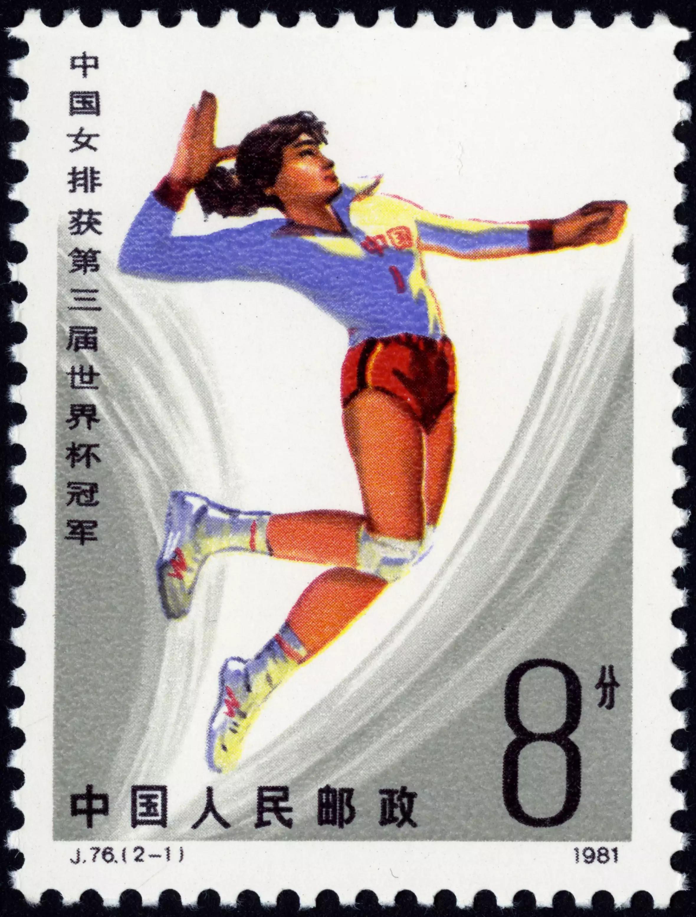 1981年女排世界杯冠军邮票价格,j67纪念邮票最新价格